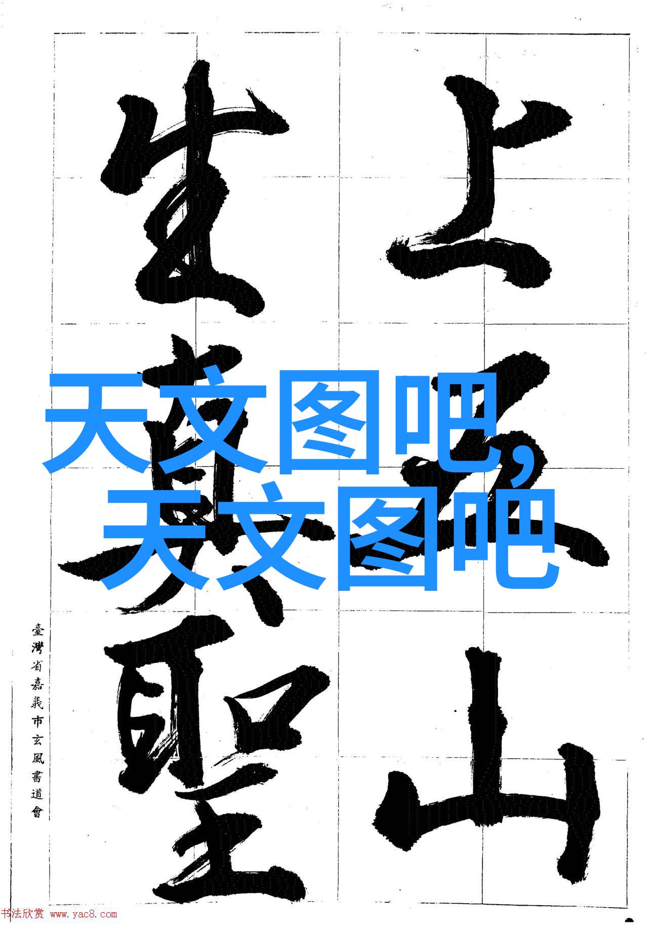 化工净制我是怎么在家里简单净化水的