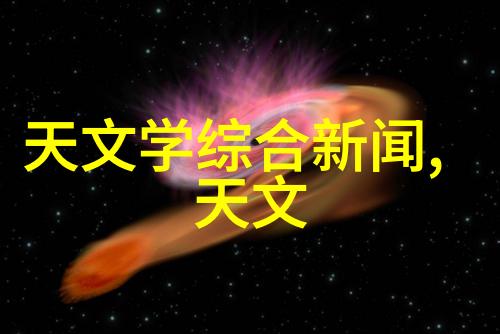 西南财经大学财经学术的繁星与管理实践的典范