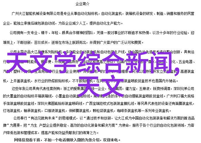 辊磨之舞立式辊磨机的精彩世界