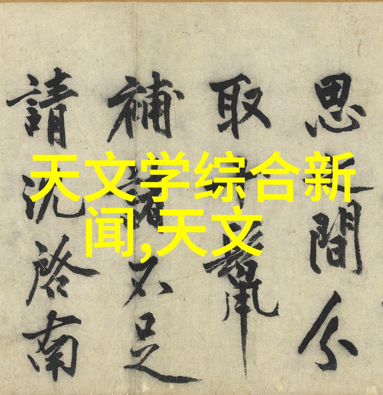 pvc管材型号及口径-PVC管材的选择与应用从型号到口径的细节