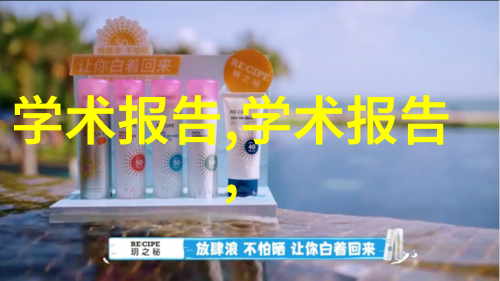 欧洲和美国三人组合的双向高清视频合作欧美3P高清互动视频