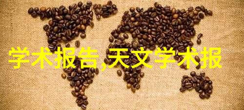 黑龙江财经学院-北极金融风云黑龙江财经学院的教育实践与产业融合