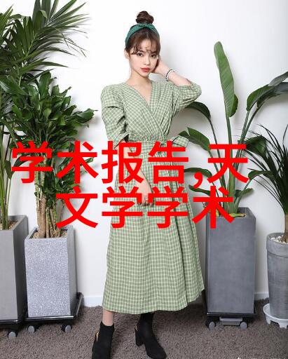 画龙点睛中式横厅客厅装修效果图中的色彩选择技巧