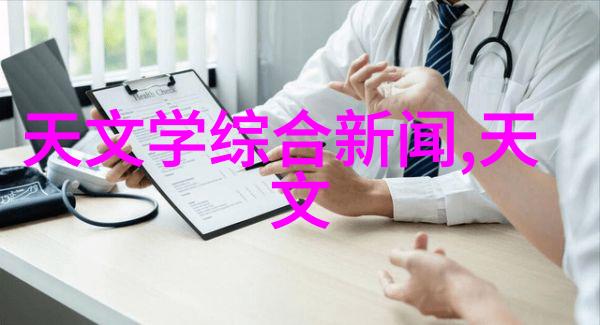 粘度物质的黏附特性