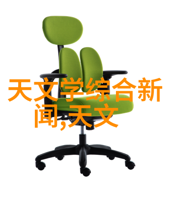 高效能量管理探索新型贮存设备在可再生能源系统中的应用与潜力