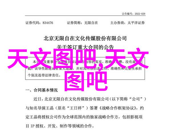 大气简约式客厅轻盈空间深邃情感