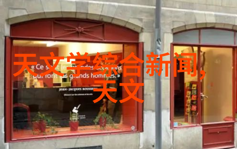什么是固定床技术以及它在现代化学工程中的作用