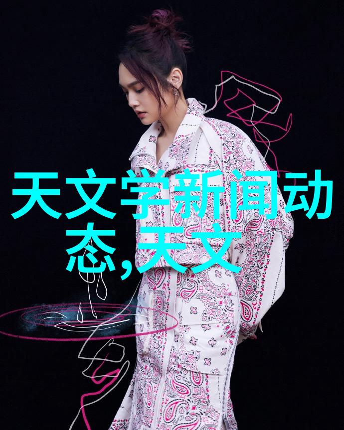 跨界合作共创未来智能交通展上的产业联盟