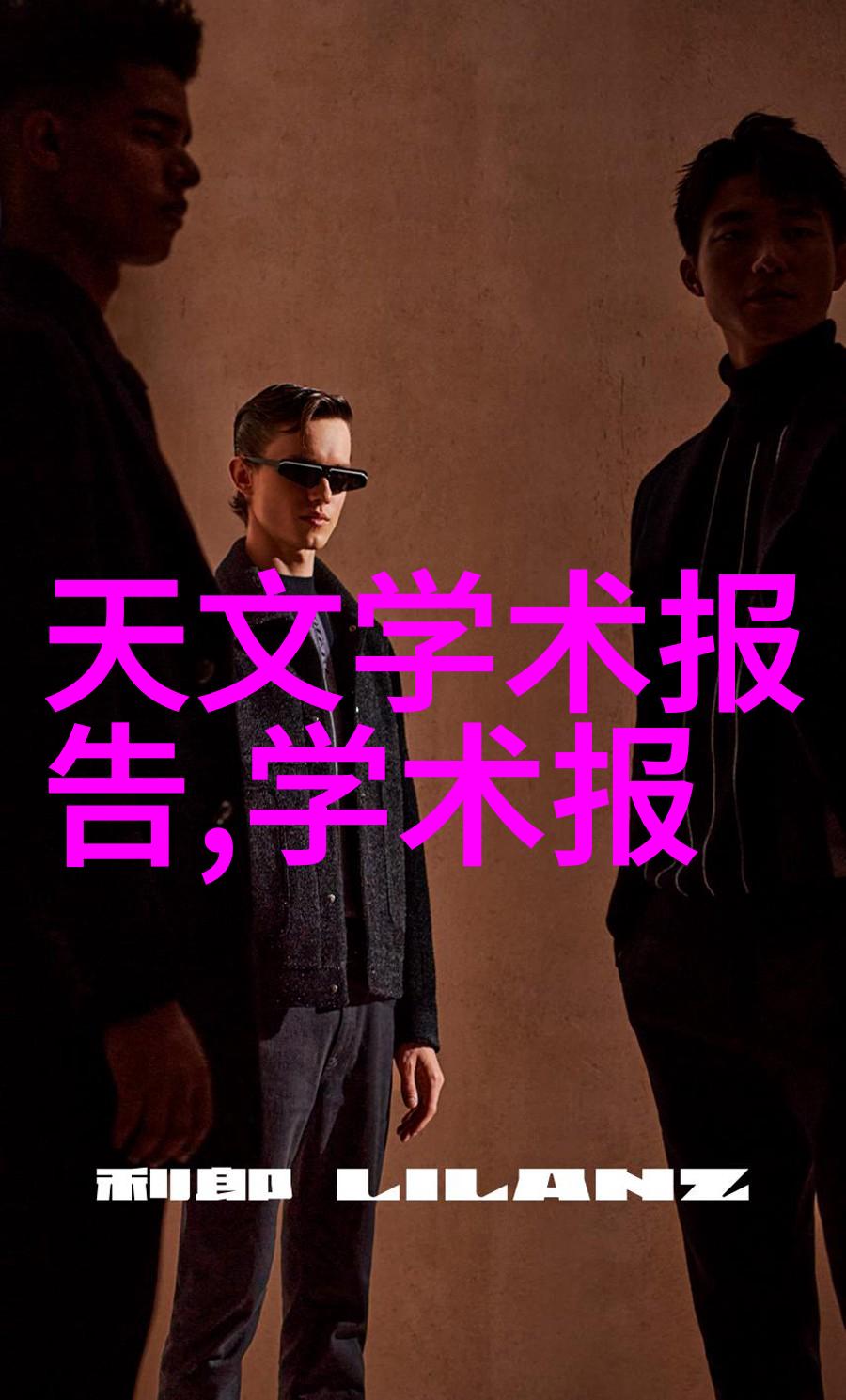 化工输送设备中的高效泵体设计高效化工输送设备的泵体设计研究