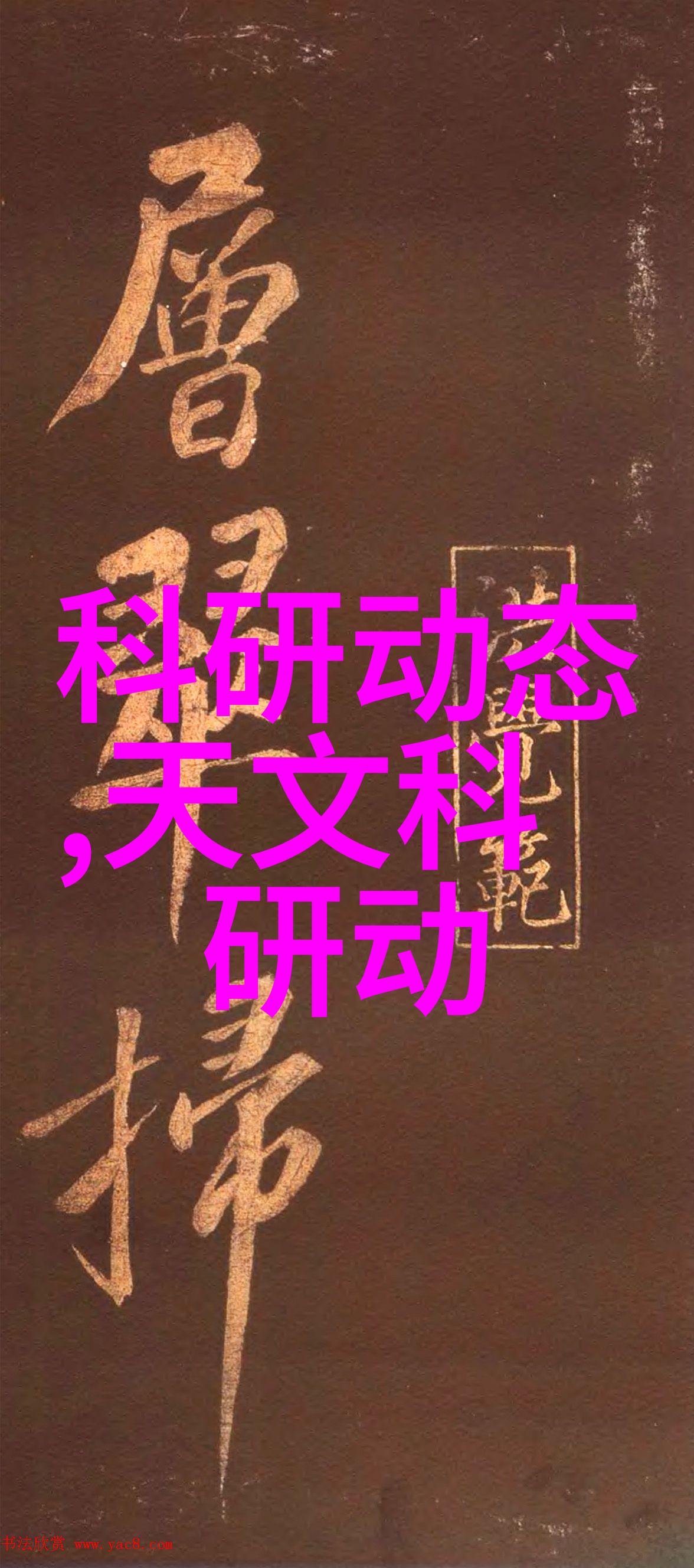重庆实验室设备新趋势探索智能化与可持续发展的融合