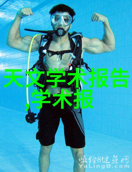 不锈钢管材规格表大全揭秘那些隐藏的尺寸与强度之谜