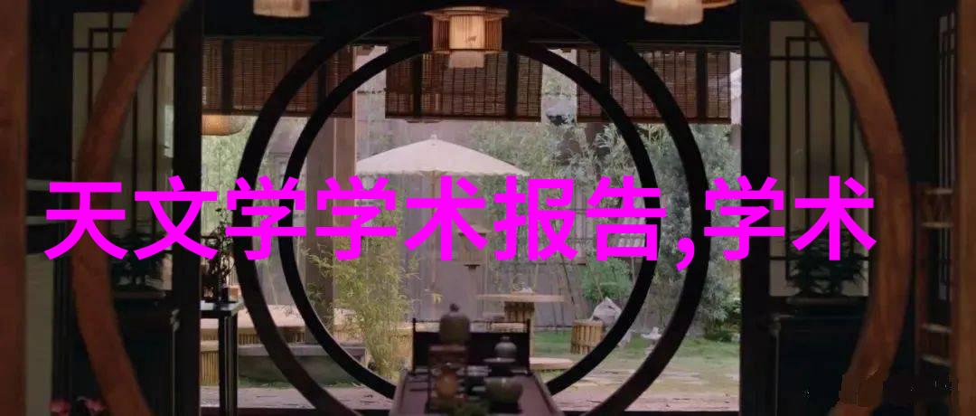 化学反应中的机械小英雄中国化工装备的幽默故事