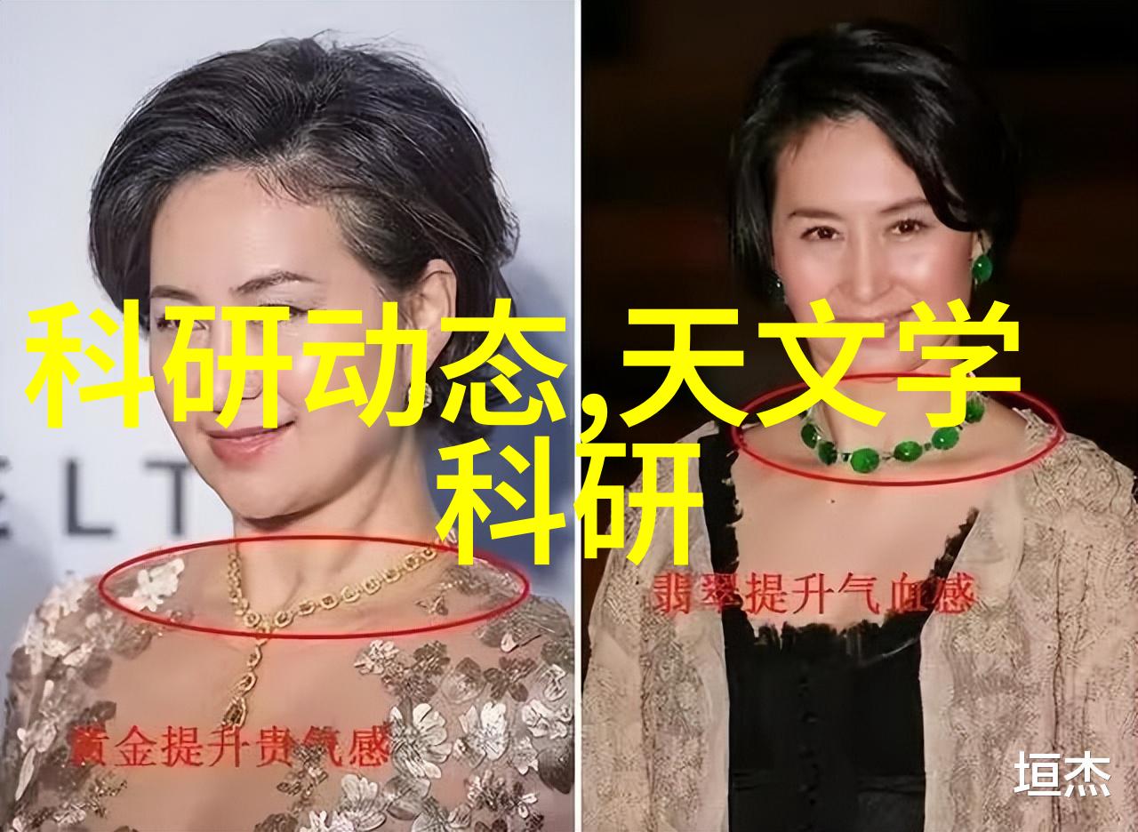 蒸发的旋律探索旋转蒸发仪的科学奥秘