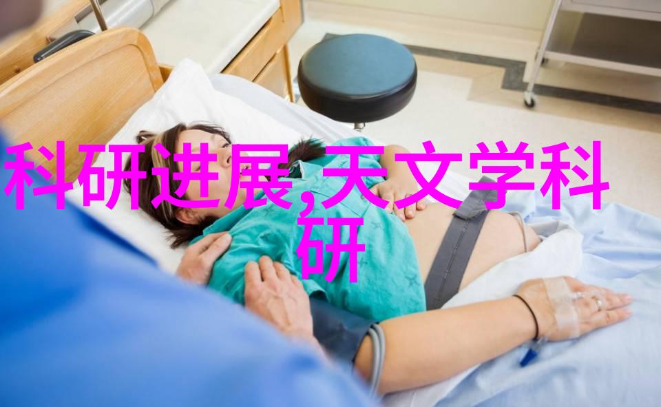 化工原料的种类与应用化学工业的基础元素