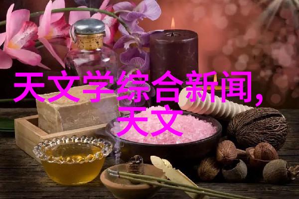 尘埃中的遗迹骨架的哀鸣