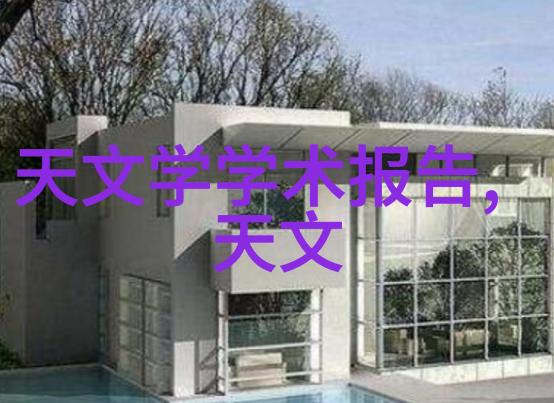 电蒸汽发生器高效能蒸汽产生技术