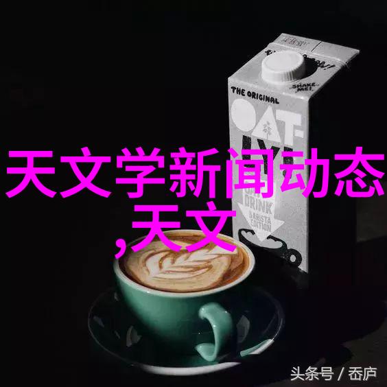 东富龙新能源汽车绿色环保的未来交通解决方案