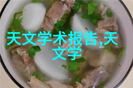 食品在真空状态下会发生哪些变化