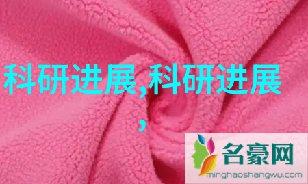 物质之手磁力与分子间的奇妙邂逅