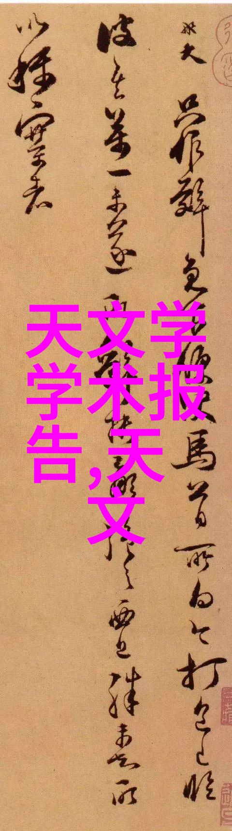 化工原料有哪些我来告诉你
