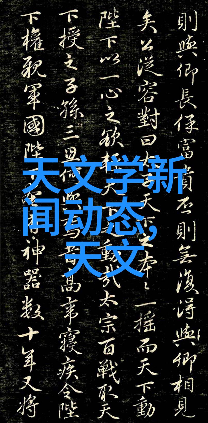 随意堆放填料与有序整齐填料的区别在哪里