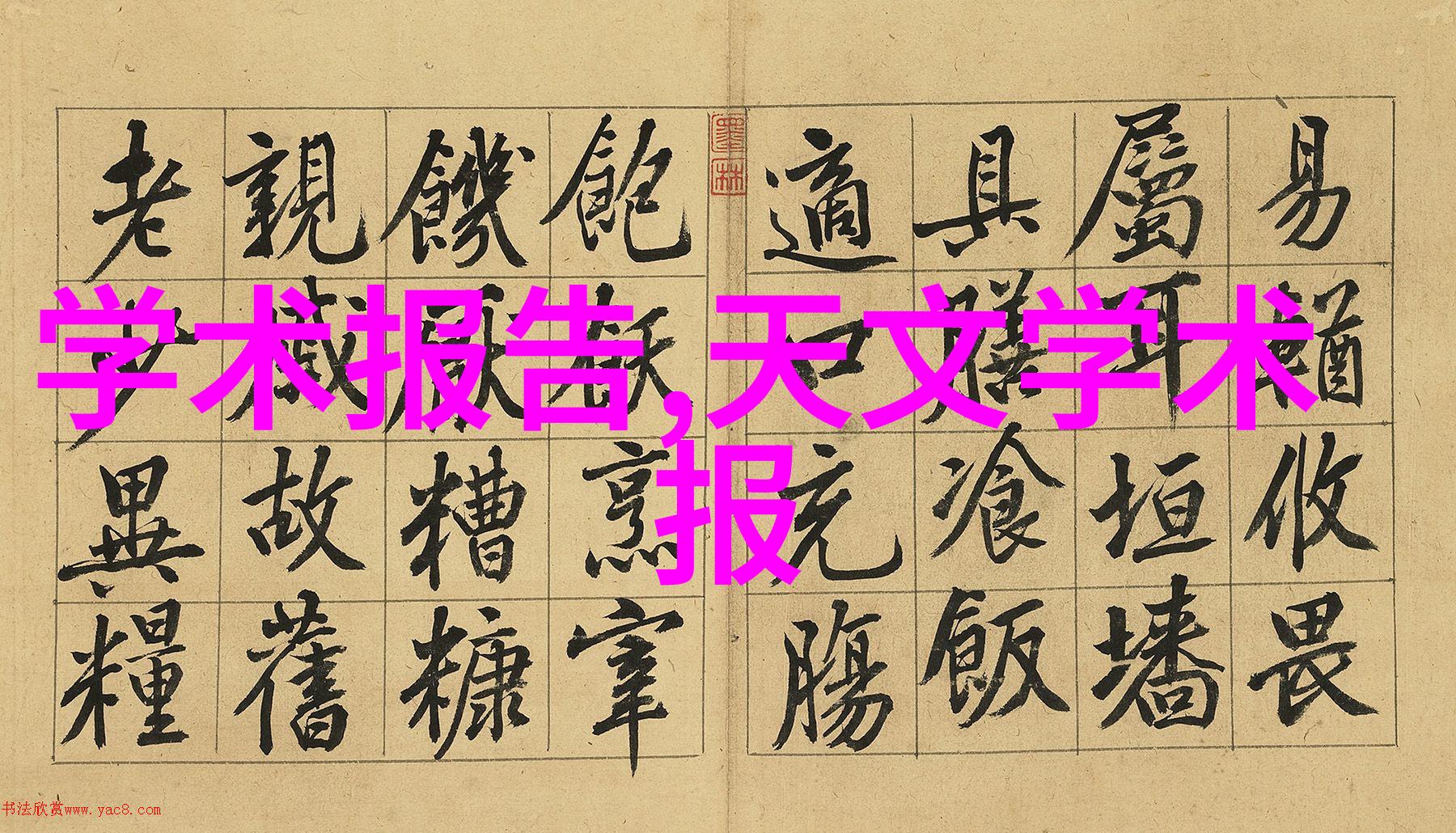 智能输送动态我是怎么发现自己在城市里像个观众一样看剧的