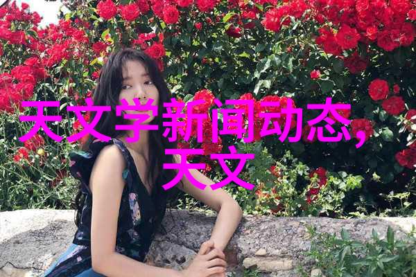 寻找那一片蓝天下的秘密材料PE管材的踪迹
