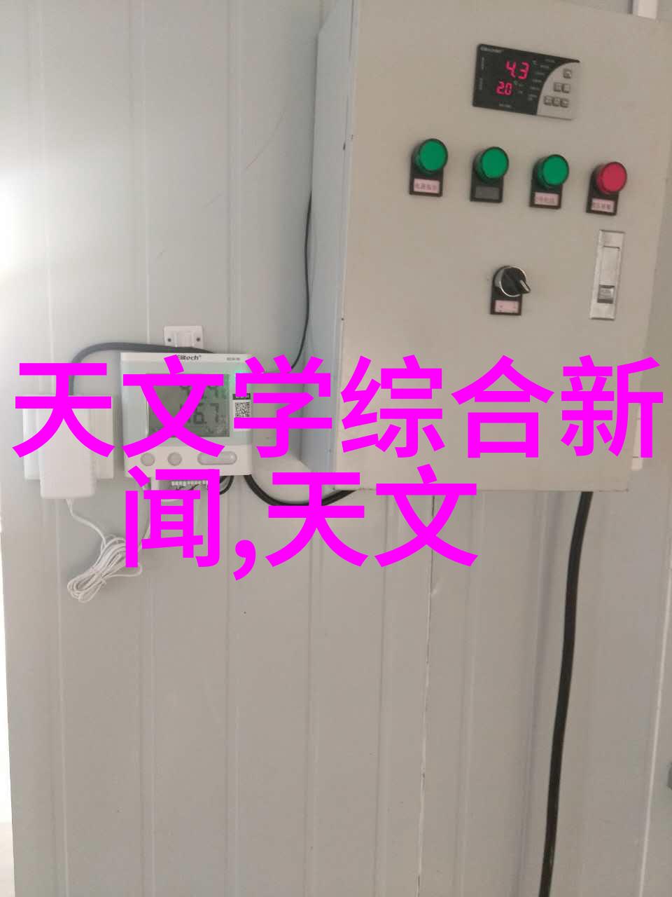 芯片用来干嘛的-从微控制器到图形处理器解密芯片在现代技术中的多重使命