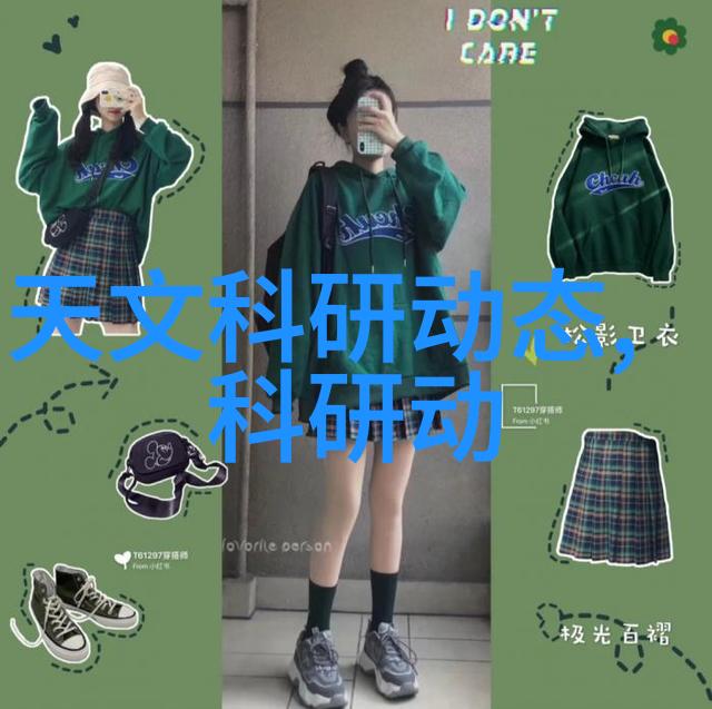 尝心蜜男生迈开腿的草莓之恋