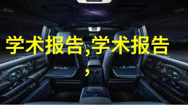 高温之战115度与121度灭菌的秘密对决