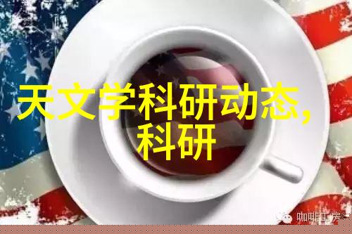 废旧物资拍卖网绿色环保的新趋势