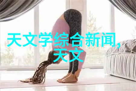 用户案例分享成功实施高性能级别的選污機系统