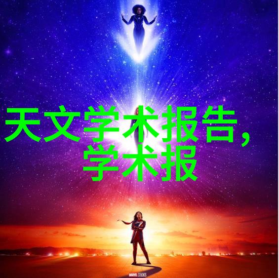 城市水网的生命线探索市政供水管道的选择与应用