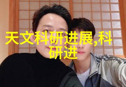 芯片内部结构图-揭秘微电子奇迹从晶体管到集成电路的精细构造