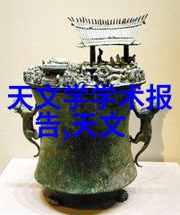 软化水解决方案探索顶级厂家的技术与创新