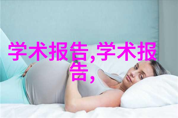 微波杀菌的奥秘它是如何利用热能击败细菌的