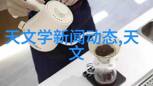 水处理设备污水高效除垢系统生态循环处理技术生物药剂提升效能