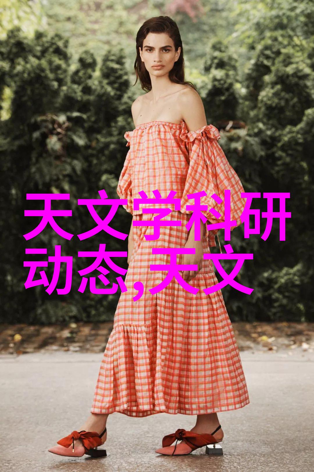科技界新星闪耀的夜晚与激动人心的揭晓