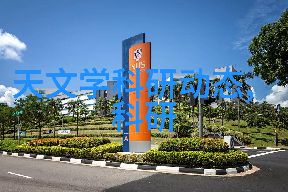 旋流曝气器-增强水质处理效率的绿色技术创新