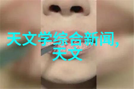 化工梦想从实验室到企业家