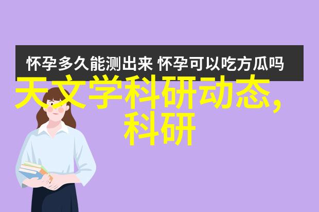 高效杀菌新宠快速消毒灭菌器如何重塑我们的清洁体验