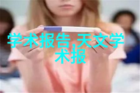 智能化方案探讨科技创新在现代生活中的应用与实践