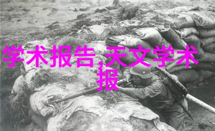 从零到英雄如何让你的报告撰写像侦探小说一样精彩