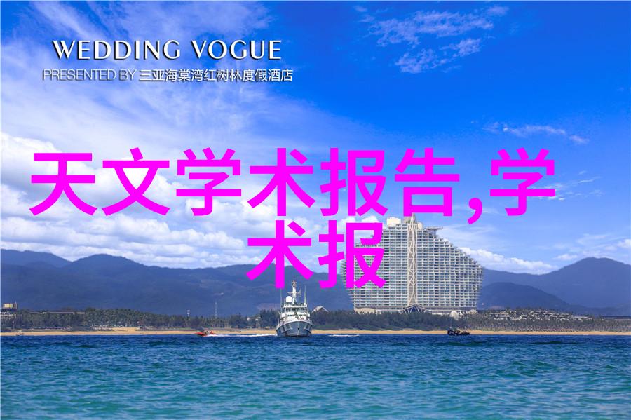 绿色健康小型医院污水处理新技术的探索与实践