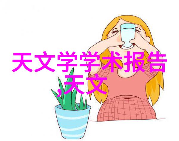 一本梦想与现实广东财经大学学生的心声