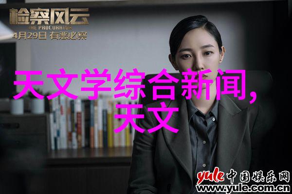 温酒咬梨传统美食的艺术与情感
