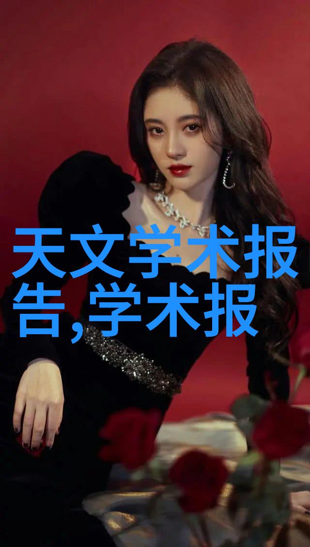 工业污水处理设备价格多少揭秘清洁未来之路的成本计较