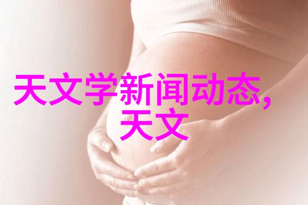 生活小技巧我是如何用亚克力制品让家居装饰更有个性