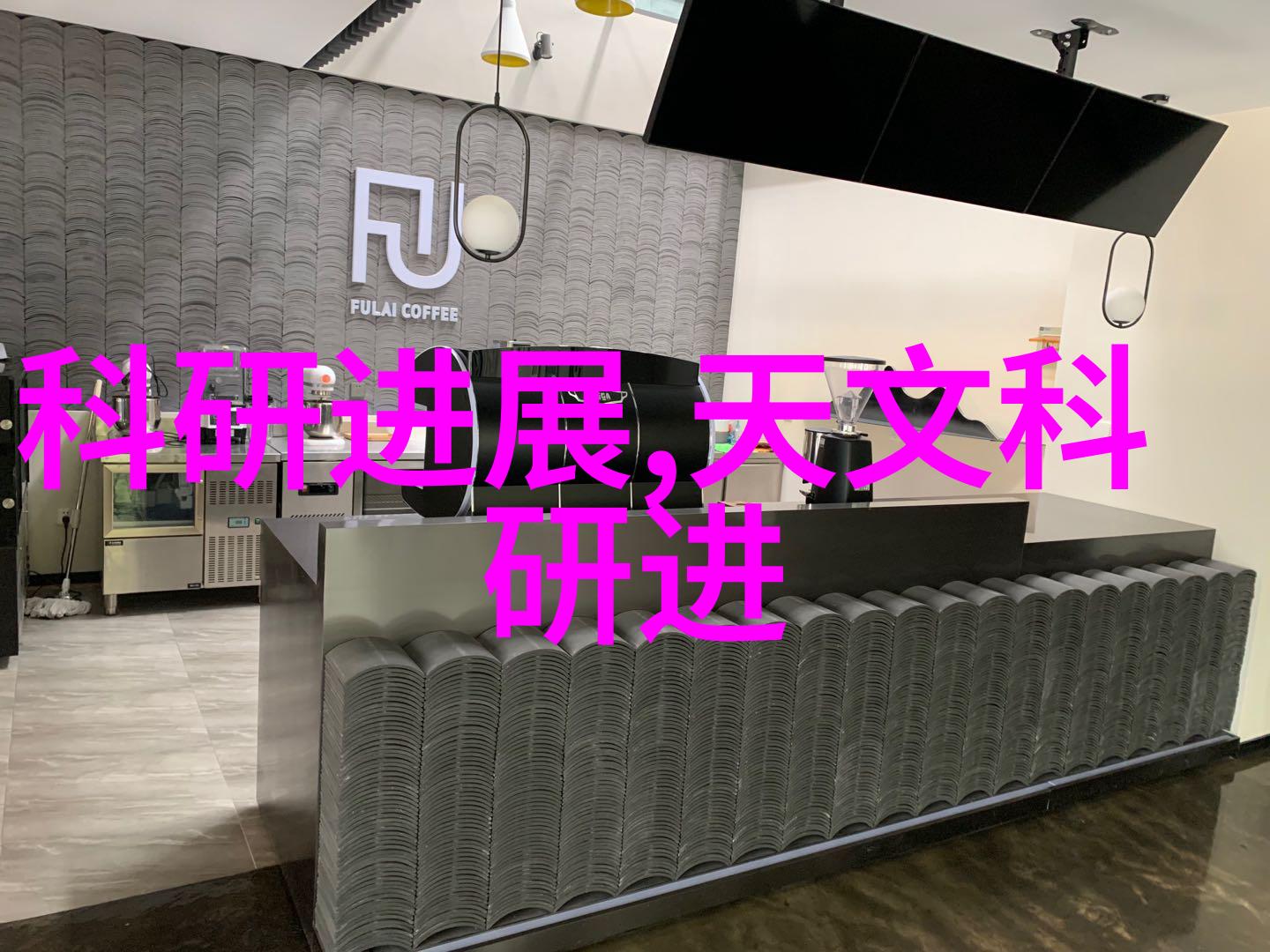 旋涡之舞曝气器的诗篇