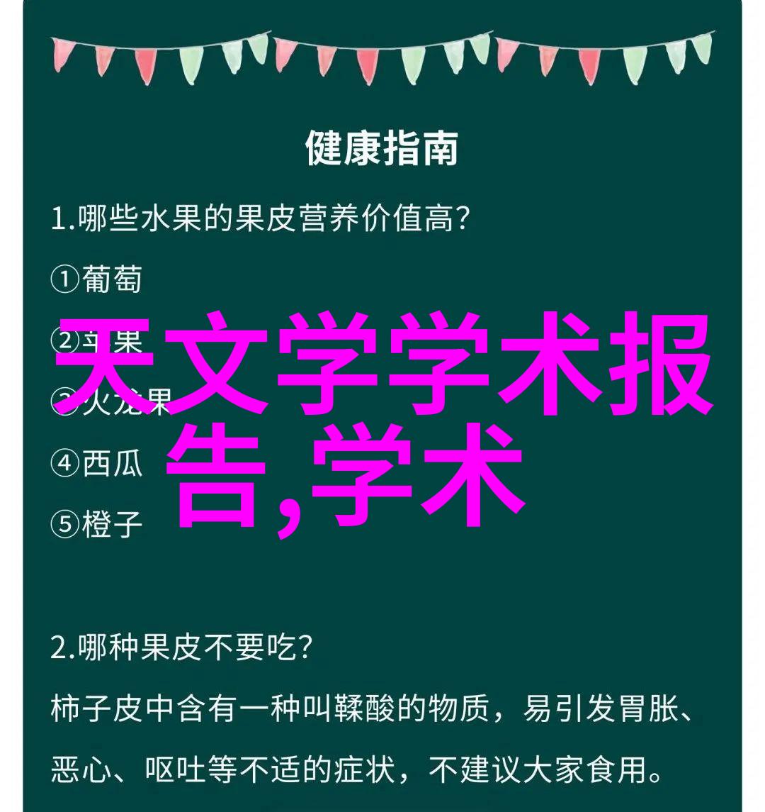 国家水质PH值检测标准解读